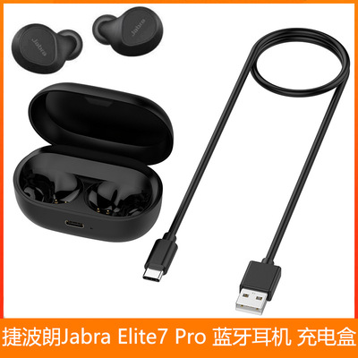 Suitable For Jabra Elite7 Pro Bluetooth Headset Charging Box