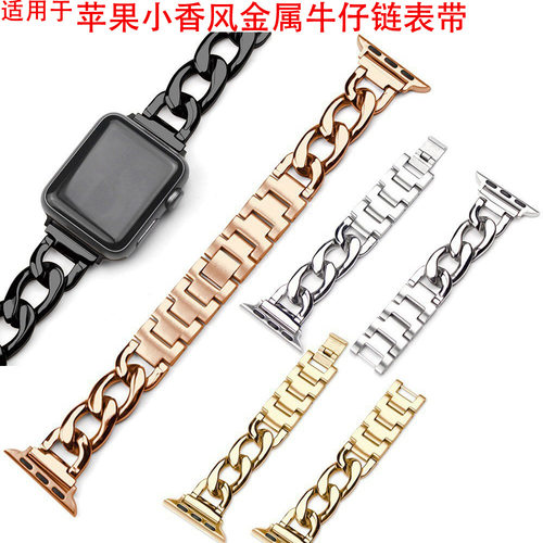 Applicable To  I Watch4567 Generation Universal Small Fragra