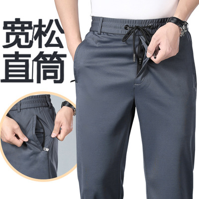 Elastic Waist Men's Trousers, Loose Straight Elastic Busines