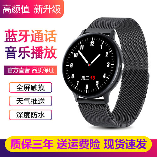 Full Circle I11 Smart Bracelet Bluetooth Call Custom Dial Sp