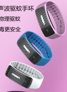 M30 Electronic Ultrasonic Mosquito Repellent And Anti-mosqui