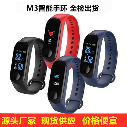 M3 Color Screen Smart Bracelet Heart Rate Blood Pressure Blo