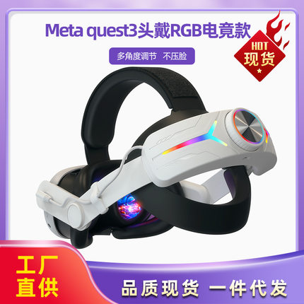 Meta Quest3 Head-mounted Rgb Electronic Adjustment Headset 8