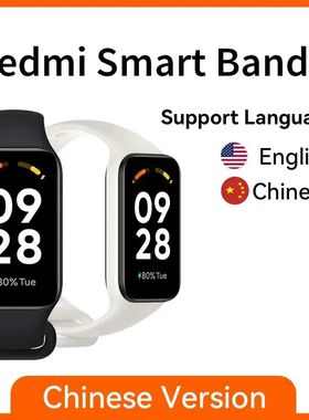 Xiaomi Redmi Band 2 Smart Bracelet Miband 1.47 Inch Big Disp