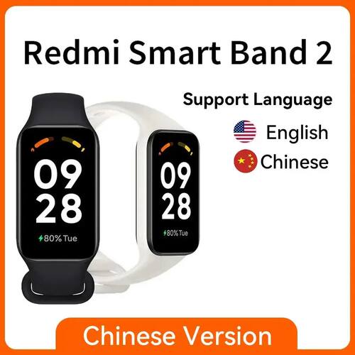 Xiaomi Redmi Band 2 Smart Bracelet Miband 1.47 Inch Big Disp