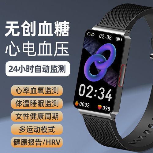 Ep08 Smart Bracelet Watch Blood Sugar Blood Pressure Blood O