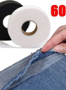 60M Self-Adhesive Pants Hem Tape Edge Shorten Paste Tape Iro