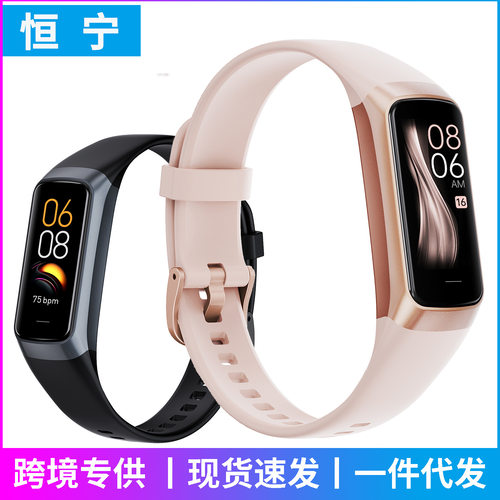 C60 Smart Bracelet 1.1-inch Amoled High-definition Body Temp