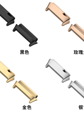 Applicable To Redmi Watch3 Active Connector Redmi Watch 3 Gr