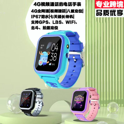 T29 Children's Students 4g Smart Watch Callable Video Waterp
