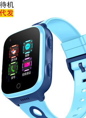 4g Full Netcom Children's Phone Watch Intelligent Voice Micr