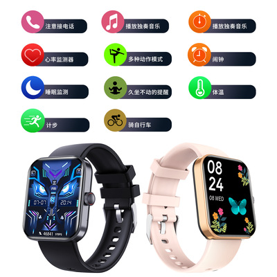 High Definition Large Screen Non-invasive Blood Sugar F16 Up