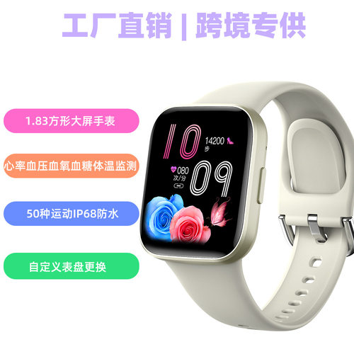 Smart Watch Y83 Body Temperature Heart Rate Blood Oxygen Blo