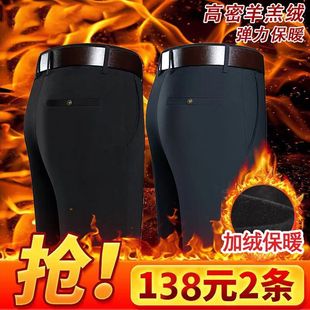 Men's Suit Trousers With Velvet And Thick Drape, Slim Profes