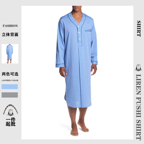 Men's Robe Southeast Asian Style Loose Stand-up Collar Door