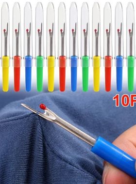 1/10pcs Sewing Thread Remover Seam Ripper Stitch Unpicker Se