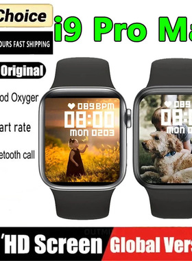 I9promax Smart Watch Bluetooth Call Heart Rate Exercise Info