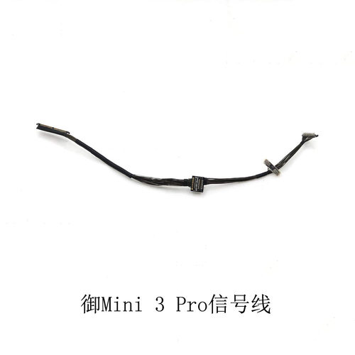 Dji Mavic Mini 3 Pro Gimbal Camera Signal Cable Mini 3 4pro