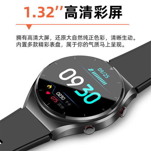 E09 Smart Watch Heart Rate Blood Oxygen Blood Pressure Tempe