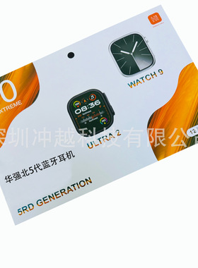 I60 Ultra Smart Watch Dual Head Smart Watch I20 Ultra Smart