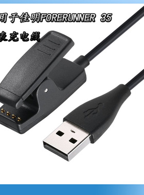 Suitable For Garmin Garmin Forerunner35 735xt 235 630 Approa