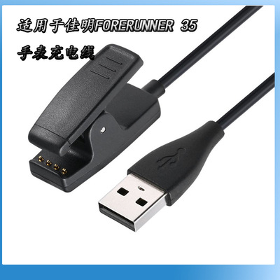 Suitable For Garmin Garmin Forerunner35 735xt 235 630 Approa