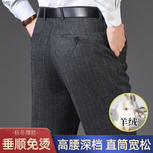 Wool Velvet Suit Pants For Men, Straight Thickened Pants, Lo