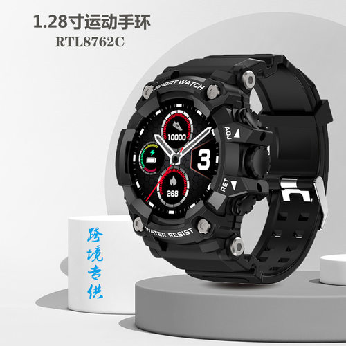 T6 Three-proof Outdoor Sports Smart Watch 1.28-inch Full Cir