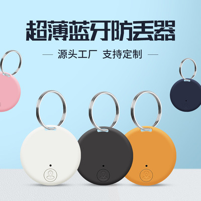 Bluetooth Anti-lost Device With Key Ring, Two-way Object Sea