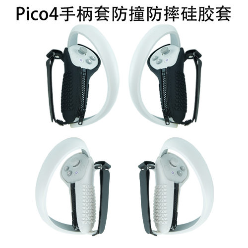 Pico 4 Handle ver Anti-fall And Anti-slip Silicone Protectiv