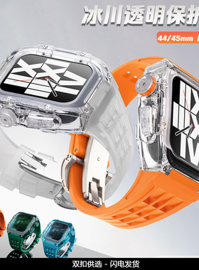 Applicable To  Watch 8 Modified Case Watch7 Transparent Case