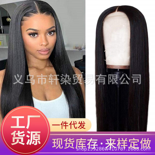 Women's Synthetic Fiber Long Straight Hair Front Lace Synthe