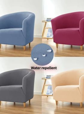 Water Repellent Club Chair ver Sretch Tub Chair Slipver Soli