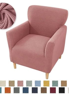 Polar Fleece Tub Chair ver Spandex Club Armchair Slipvers fo