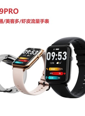 Meikeduo Q19pro Smart Watch Heart Rate Blood Oxygen Monitori