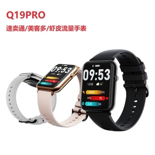 Meikeduo Q19pro Smart Watch Heart Rate Blood Oxygen Monitori