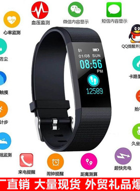 Smart Bracelet 115plus Blood Pressure Heart Rate Sports Brac