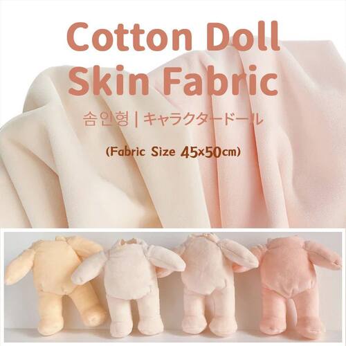 1mm pile Cotton Doll Skin Fabric Factory Special Skin Color