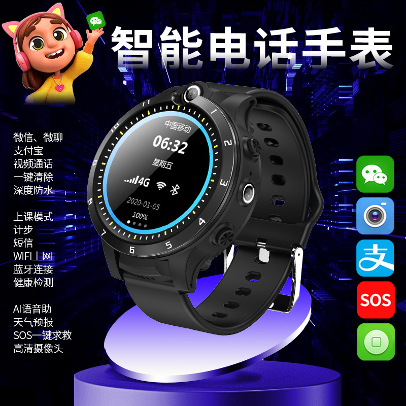 [h02v] 4g Children's Smart Phone Watch Phone Video Waterproo-封面