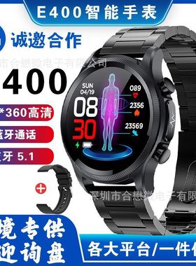 E400 Smart Watch Full Touch Screen Sports Mode Men's Call Al