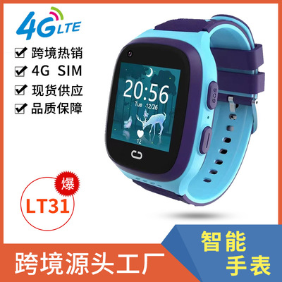 Lt314g Gpskids Smart Watch Children's Positioning Watch, Pho