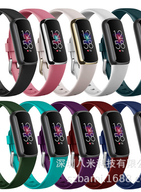 Suitable For Fitbit Luxe Smart Bracelet Silicone Strap, Fitb