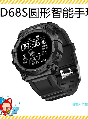 Astronaut Round Fd68s Smart Bracelet 1.44 Large Color Screen
