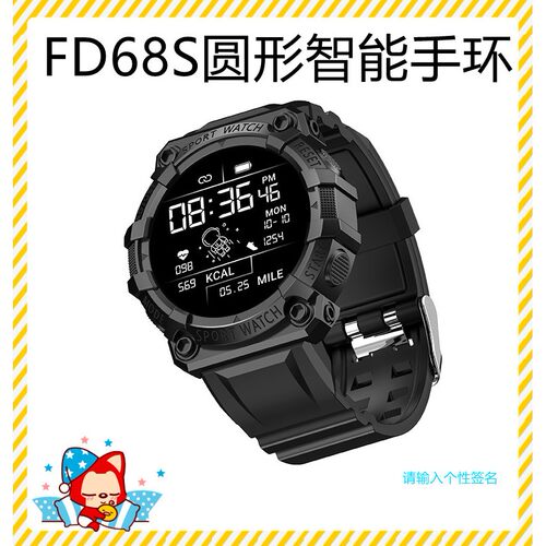 Astronaut Round Fd68s Smart Bracelet 1.44 Large Color Screen