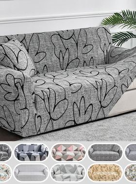 1pc Flower Printed Elastic Sofa ver Antidirty Spandex Sofa v
