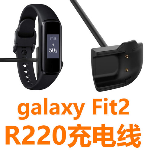 Ready Stock  Smart Watch Charger Suitable For Galaxy Fit2 R2