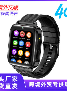 4g Children's Smart Watch Gps Tracker Video Call Student Pho