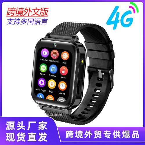 4g Children's Smart Watch Gps Tracker Video Call Student Pho
