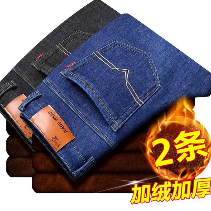 Fleece-lined Thick Jeans Men's Loose Straight High Waist Tro