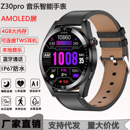 Z30pro Smart Watch Amoled4g Heart Rate And Blood Pressure Mo